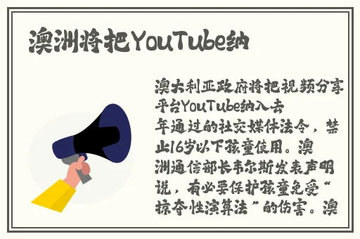 阿阿阿好铜铜铜不用下载