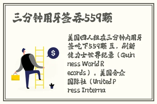 无码精品黑人一区二区三区